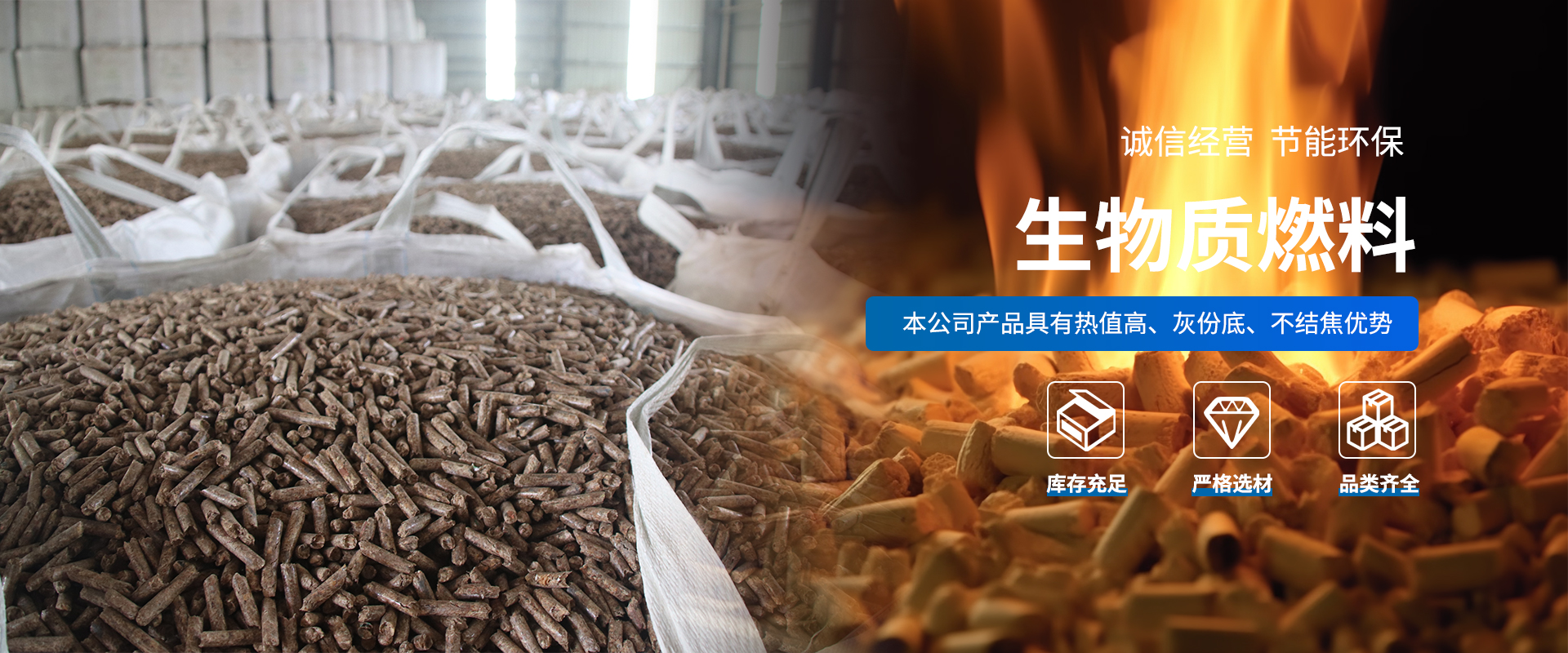 浙江生物质颗粒厂家浅谈影响生物质颗粒质量的因素
